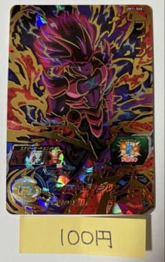 まとめ買い100円　スーパードラゴンボールヒーローズ　UM11-048 フィン まとめ買い100円 スーパードラゴンボールヒーローズ UM11-048 フィン