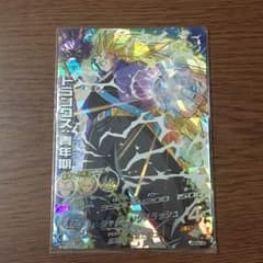 TAISEI様専用のサムネイル