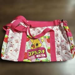 コアラのマーチ いちご BIGボストンバッグのサムネイル