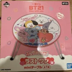 BT21 이치 반 쿠지 라스트 원상 미니 테이블 bts