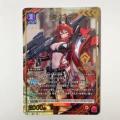 ユニオンアリーナ レッドフード パラレル ユニオンアリーナ 勝利の女神 NIKKE レッドフード R パラレル