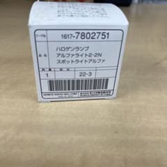 m24633524845_1.jpg?1730682205