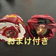 ベイブレードX ドランバスター ペガサスブラスト どちらもメタルコートレッドのサムネイル