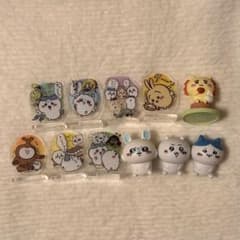 ちいかわ アクリルスタンド・マスコットフィギュアまとめ売り11点のサムネイル