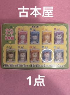 치이카와 반다이 초코박스 후루모토야 1점