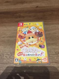 Nintendo switch モルカーパーティーのサムネイル