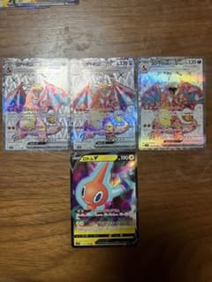 リザードンex SR 3枚　セット　黒炎の支配者　ロトムV RRのサムネイル
