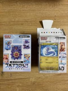 ポケモン　カードイラストフィギュアコレクション 未開封　ミニリュウ2種セットのサムネイル