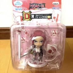 一番くじ ワンピース きゅんキャラ シャンクス D賞のサムネイル