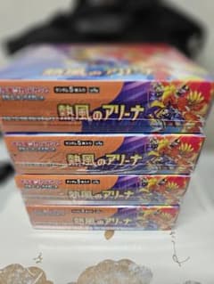 熱風のアリーナ シュリンク付き 4boxのサムネイル