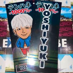 加納嘉将 千社札のサムネイル