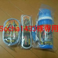 【Socha1433様専用】おでかけセット 仮面ライダー3号のサムネイル