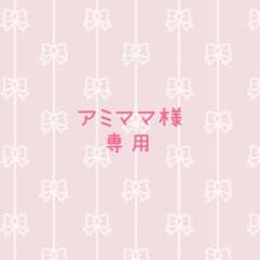 小型犬　ハンドメイドのサムネイル
