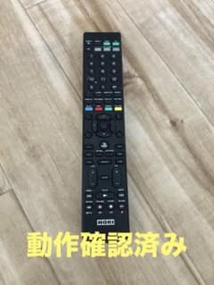 HORI PS4用多機能リモコンのサムネイル