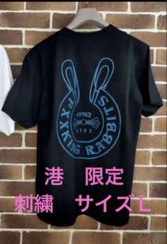 FR2 ブラック Tシャツ クロムハーツ 刺繍 港限定 - メルカリ