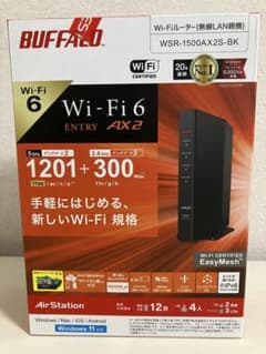 BUFFALO WSR-1500AX2S-BK Wi-Fi 6 通電確認済みのサムネイル