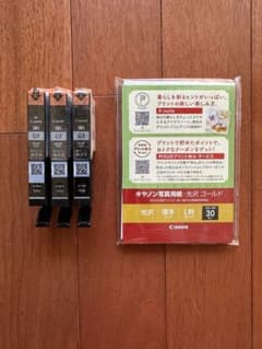 Canon BCI-381GY インクタンク 3個セット 写真用紙付き