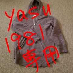 チャンピオン　パーカーのサムネイル