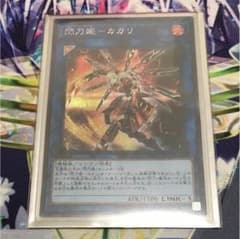 遊戯王 閃刀姫 カガリ シクのサムネイル