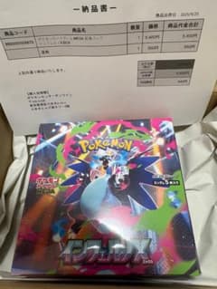 Pokémon TCG, Pokémon Center original, unopened, shrink-wrapped, Inferno X