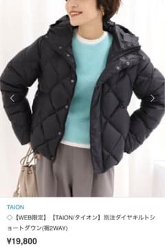 TAION 別注ダイヤキルトショートダウン 黒 nolley's ノーリーズ - メルカリ