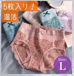 레이디스 쇼츠 L 정리 판매 5장 깊게 온활 깊은 신기 통기성