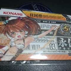 SDVX かなでステッカーのサムネイル
