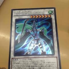 DDD疾風王アレクサンダーのサムネイル