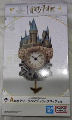 이치 반 쿠지 WIZARDING WORLD Series 2 해리 포터