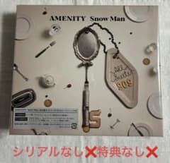 Snow Man アルバム AMENITY 初回盤B - メルカリ