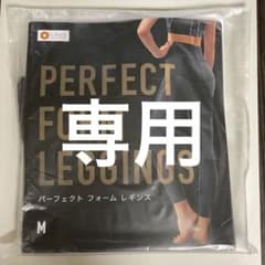 ヨガウェア パーフェクト フォーム レギンス Mサイズ LAVA - メルカリ