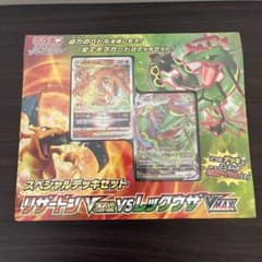 ポケモンカード スペシャルデッキセットのサムネイル