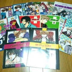 【同人誌】蔵王大志様＋影木栄貴様 セットのサムネイル
