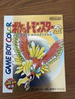 ゲームボーイ　ポケットモンスター金　箱説付【動作確認済】のサムネイル