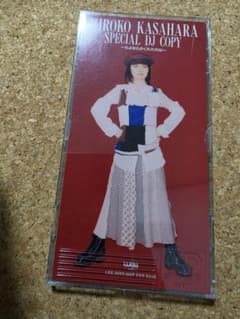 希少 8㎝ CD　笠原弘子 　 夢の渚 非売品 笠原弘子 SPECIAL DJ COPY 8㎝シングルCD - メルカリ
