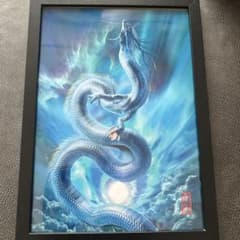 青い龍のアート作品のサムネイル