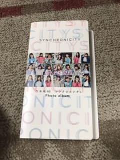 乃木坂46 フォトアルバムのサムネイル