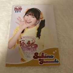 SWEET STEADY 山内咲奈 ブロマイドのサムネイル