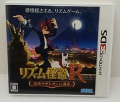 リズム怪盗R 皇帝ナポレオンの遺産 SEGA ニンテンドー3DS - メルカリ