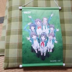 wug タペストリーのサムネイル