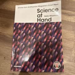 Science at Handのサムネイル