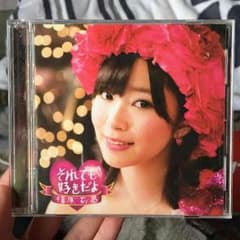 指原莉乃のサムネイル