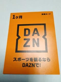 視聴カードのサムネイル