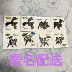 포켓몬빵 씰 기라티나 아르세우스