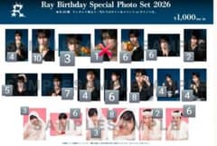 龍宮城 Ray 生写真 まとめ売り 龍宮城 Ray Birthday 生写真 - メルカリ