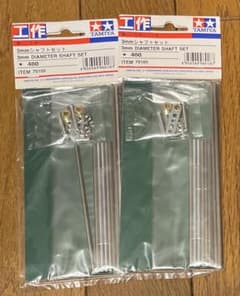 タミヤ　3mm シャフトセット　2個のサムネイル