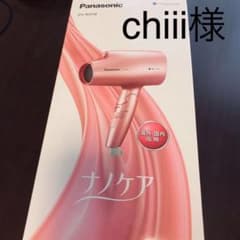 ナノイー　ヘアードライヤー　Panasonic EH-NA58-PPのサムネイル