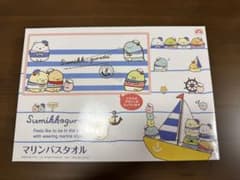 Sumikkogurashi Marine Bath Towel