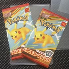 新品、未開封ポケモンカード マクドナルド プロモカードパック 2パック