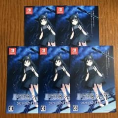 星空鉄道とシロの旅 フライヤー